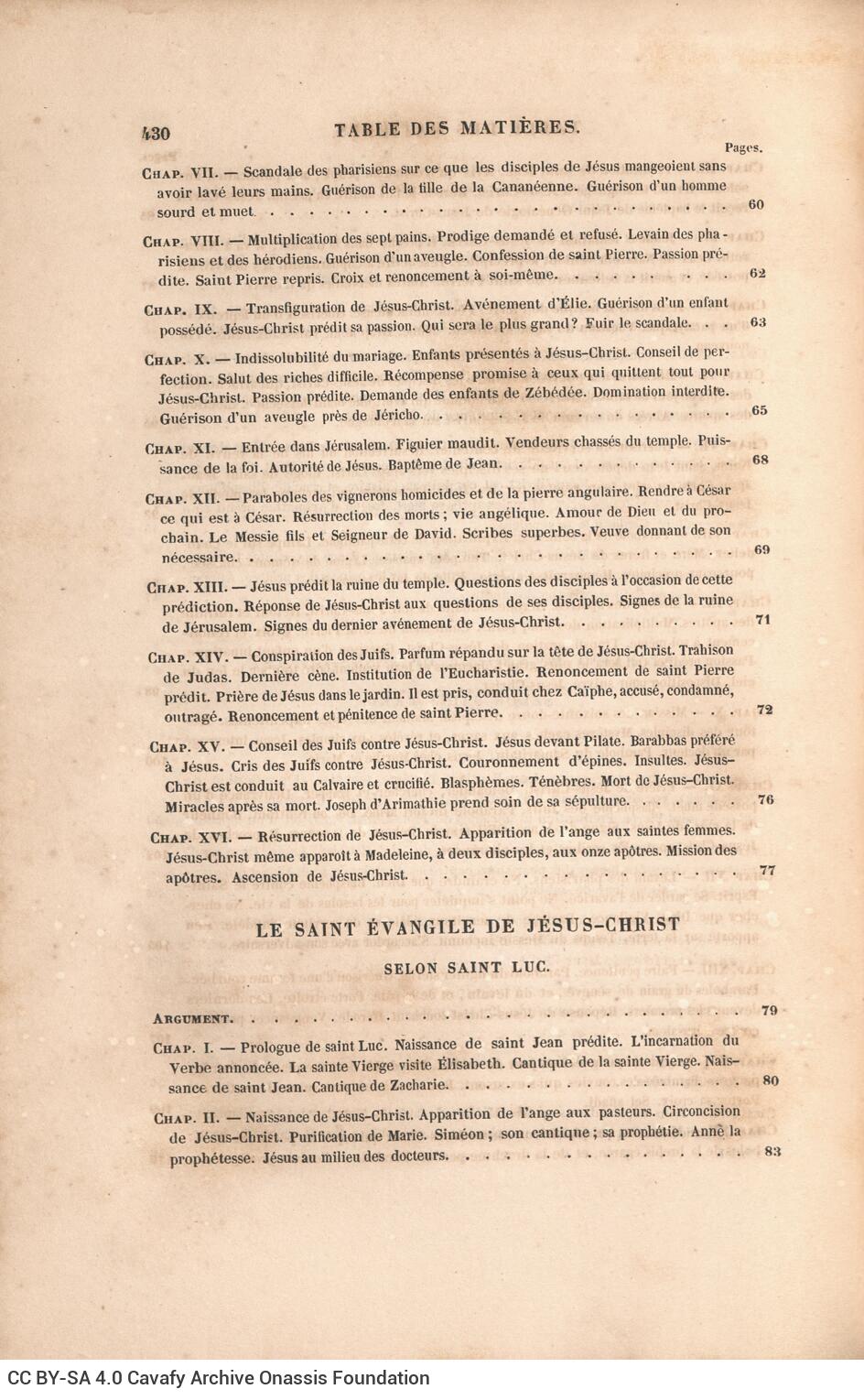 25,5 x 17 εκ. 10 σ. χ.α. + ΧΧΙΙΙ σ. + 570 σ. + 8 σ. χ.α., όπου στο φ. 2 κτητορική σφραγ�